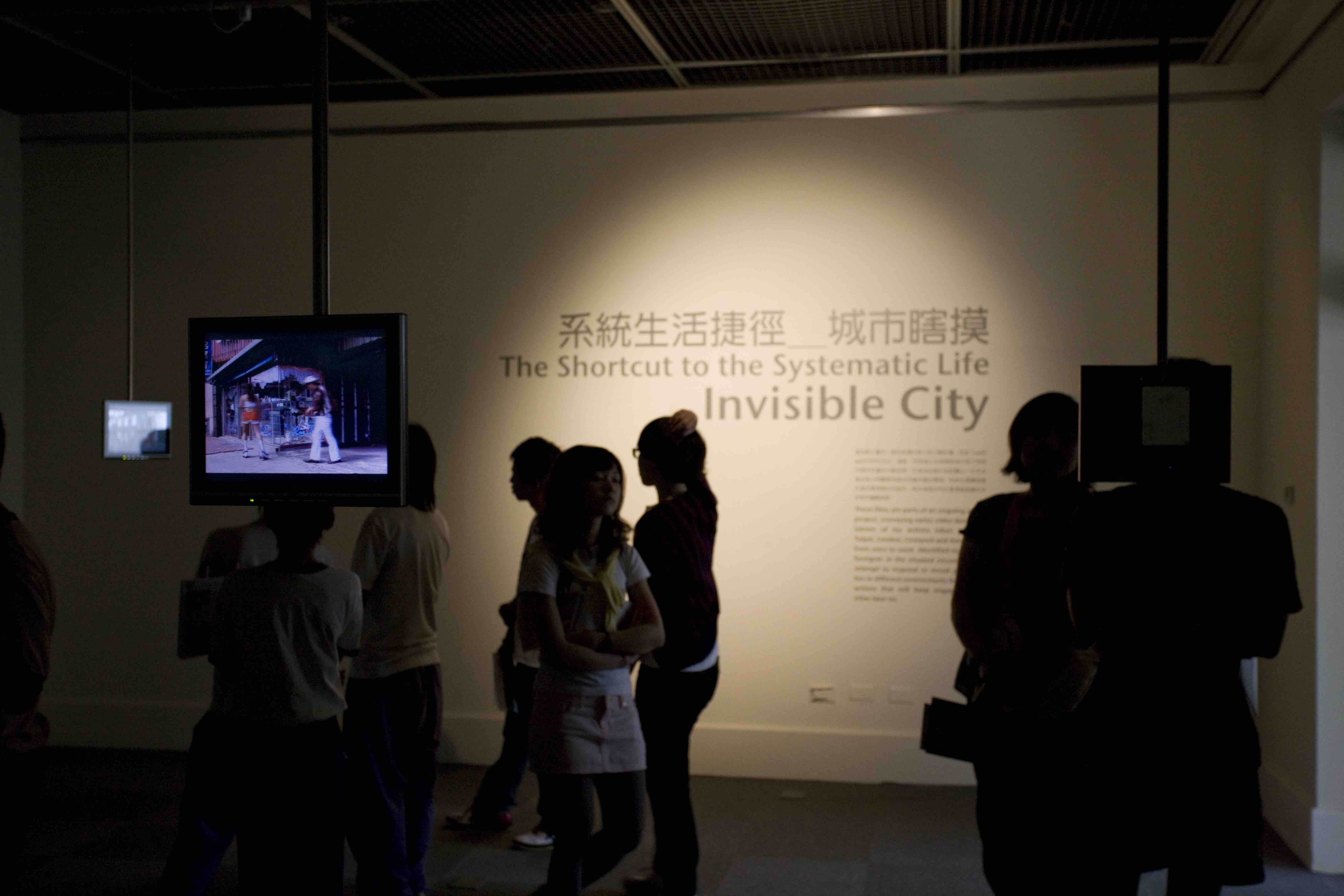 The Shortcut to the Systematic Life: Invisible City, The 7th Taishin Arts Award: A special exhibition of the finalists